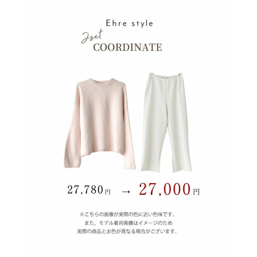 トップス ニット セーター レディース ふわふわ 4色 ドロップショルダー ゆったり カジュアル パンツ レディース ワイドパンツ | Ehre style | 14