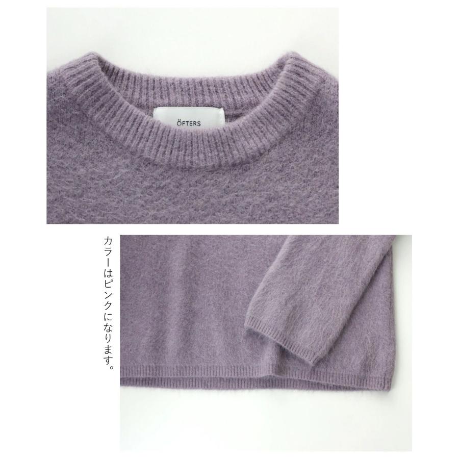 トップス ニット セーター レディース ふわふわ 4色 ドロップショルダー ゆったり カジュアル パンツ レディース ワイドパンツ | Ehre style | 15