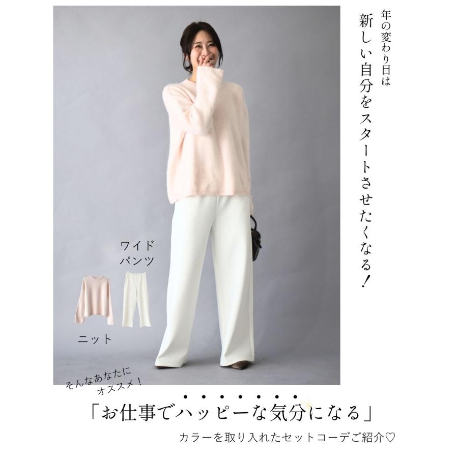 トップス ニット セーター レディース ふわふわ 4色 ドロップショルダー ゆったり カジュアル パンツ レディース ワイドパンツ | Ehre style | 01