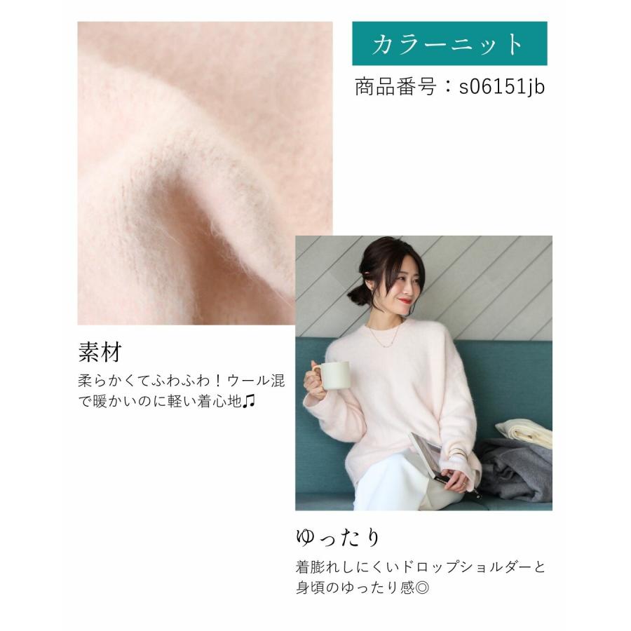 トップス ニット セーター レディース ふわふわ 4色 ドロップショルダー ゆったり カジュアル パンツ レディース ワイドパンツ | Ehre style | 07