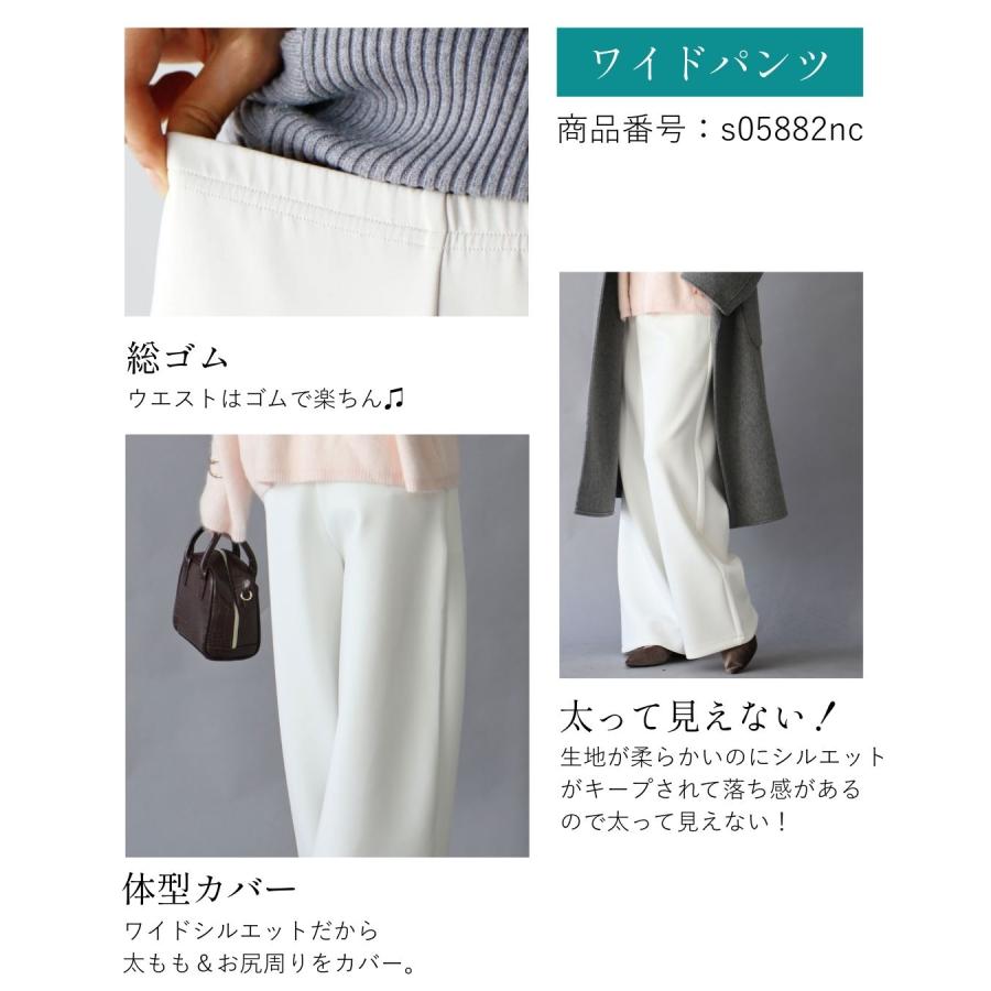 トップス ニット セーター レディース ふわふわ 4色 ドロップショルダー ゆったり カジュアル パンツ レディース ワイドパンツ | Ehre style | 08