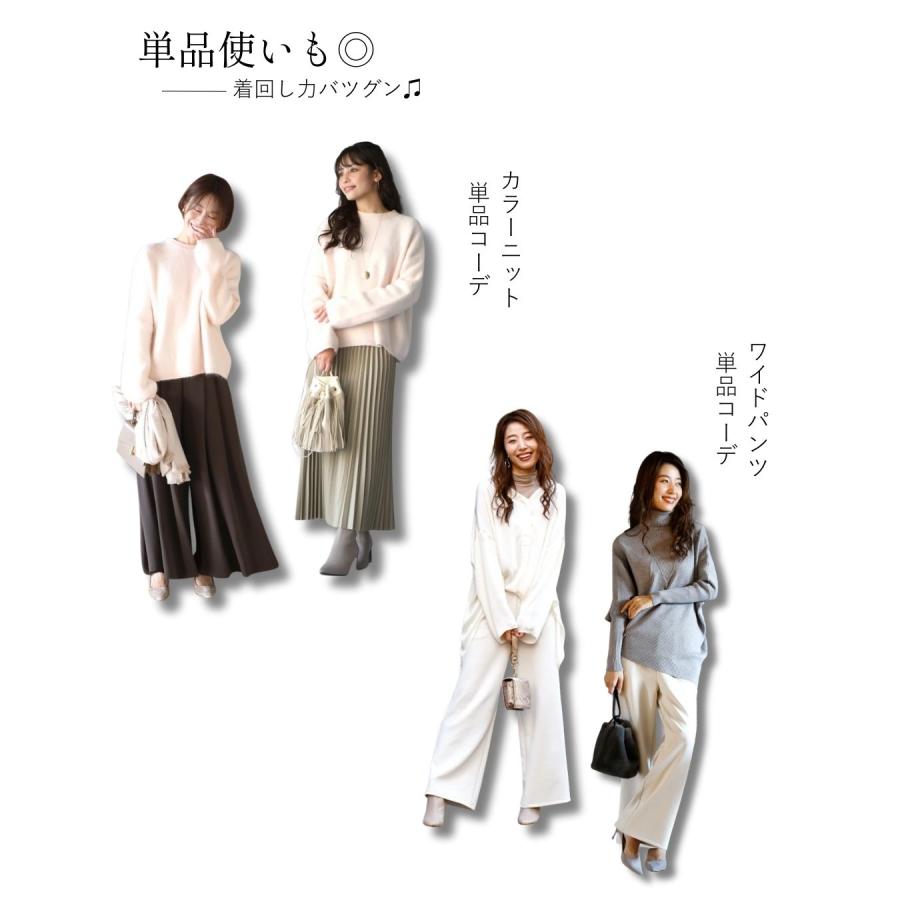 トップス ニット セーター レディース ふわふわ 4色 ドロップショルダー ゆったり カジュアル パンツ レディース ワイドパンツ | Ehre style | 09