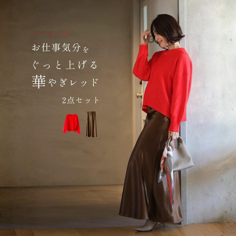 クルーネックショート ニット 起毛 あったかニット 毛足ある 柔らかニット サテンスカート 艶スカート スカート | Ehre style