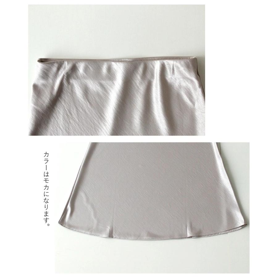 クルーネックショート ニット 起毛 あったかニット 毛足ある 柔らかニット サテンスカート 艶スカート スカート | Ehre style | 18