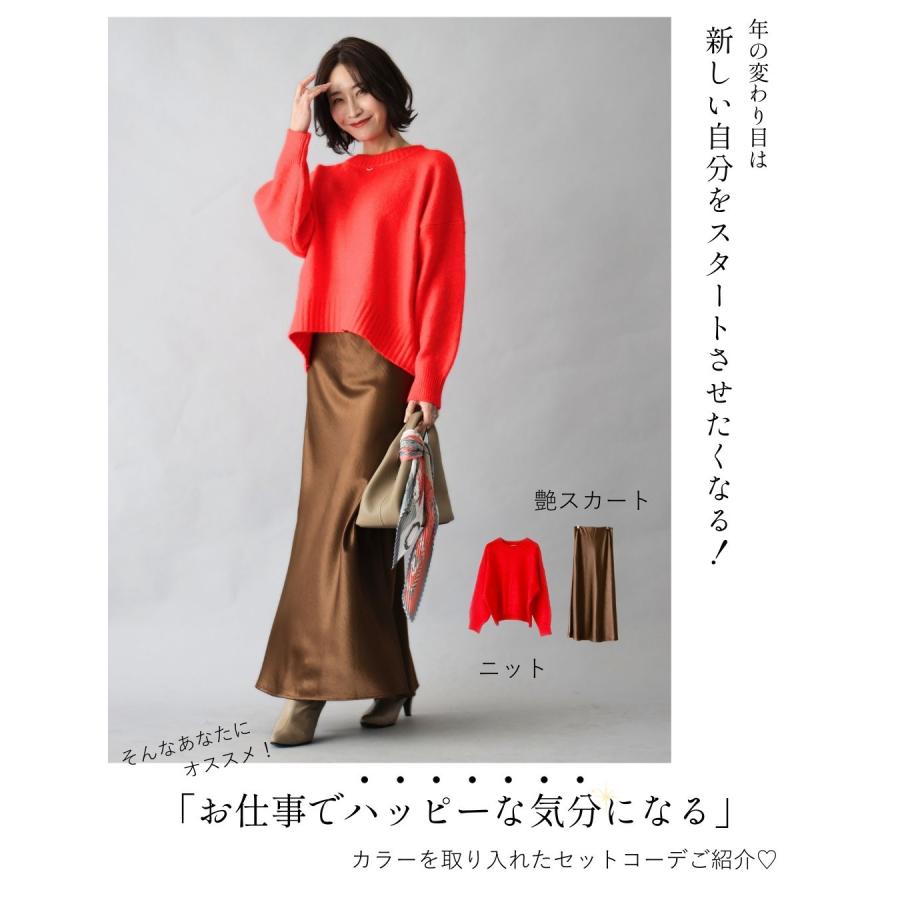クルーネックショート ニット 起毛 あったかニット 毛足ある 柔らかニット サテンスカート 艶スカート スカート | Ehre style | 03