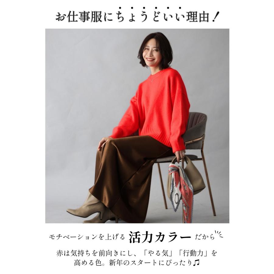 クルーネックショート ニット 起毛 あったかニット 毛足ある 柔らかニット サテンスカート 艶スカート スカート | Ehre style | 05