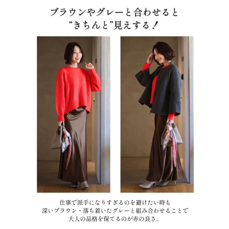 クルーネックショート ニット 起毛 あったかニット 毛足ある 柔らかニット サテンスカート 艶スカート スカート | Ehre style | 06