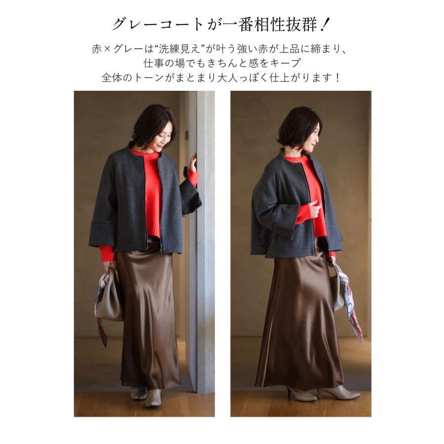 クルーネックショート ニット 起毛 あったかニット 毛足ある 柔らかニット サテンスカート 艶スカート スカート | Ehre style | 08