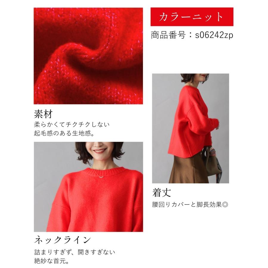 クルーネックショート ニット 起毛 あったかニット 毛足ある 柔らかニット サテンスカート 艶スカート スカート | Ehre style | 09