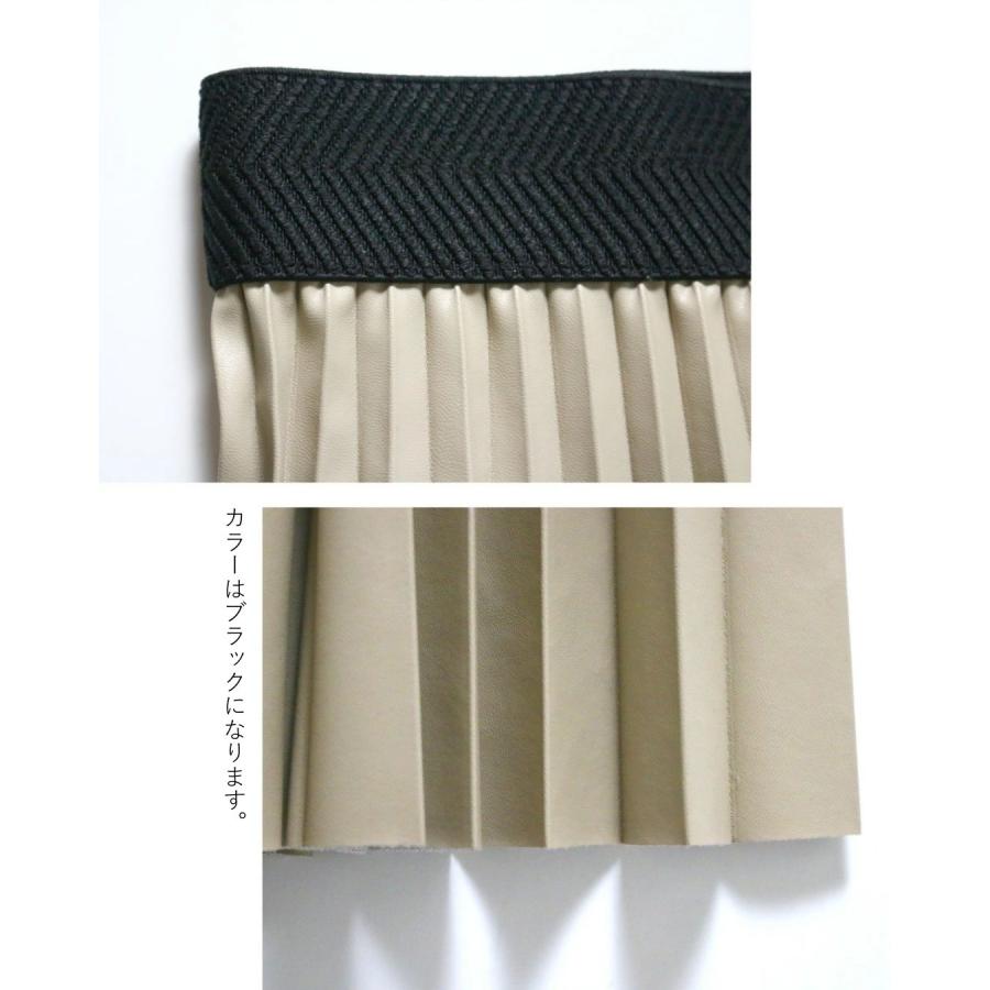 カーディガン ニット 羽織り Ｖネック ブークレ トップス  無地 リブ カジュアル ボタン ロングスカート プリーツスカート | Ehre style | 16