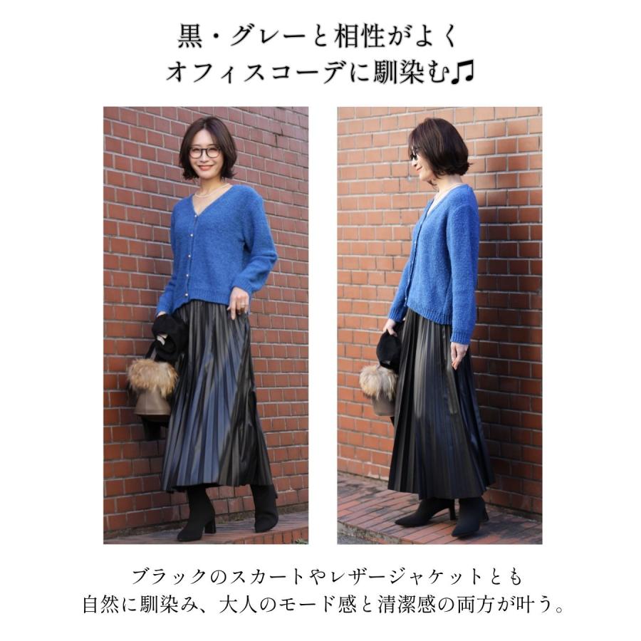 カーディガン ニット 羽織り Ｖネック ブークレ トップス  無地 リブ カジュアル ボタン ロングスカート プリーツスカート | Ehre style | 03