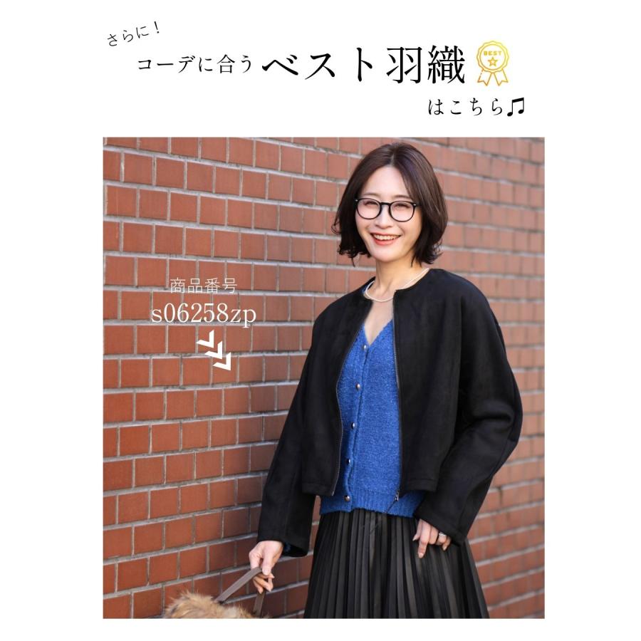 カーディガン ニット 羽織り Ｖネック ブークレ トップス  無地 リブ カジュアル ボタン ロングスカート プリーツスカート | Ehre style | 05