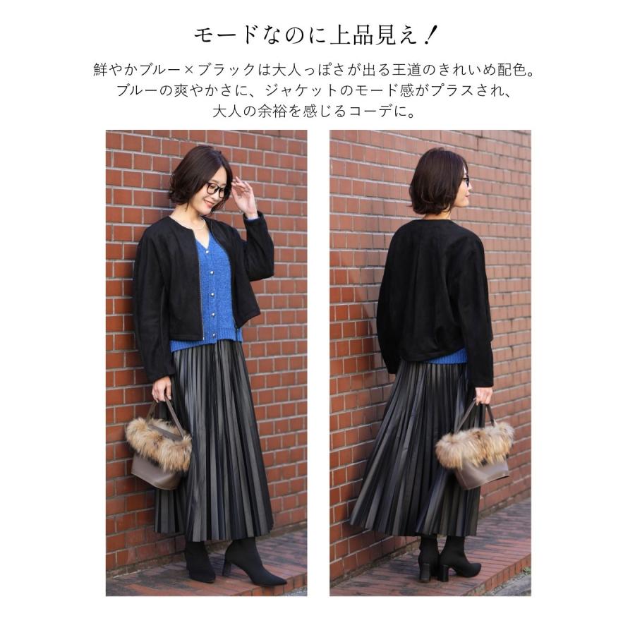 カーディガン ニット 羽織り Ｖネック ブークレ トップス  無地 リブ カジュアル ボタン ロングスカート プリーツスカート | Ehre style | 06