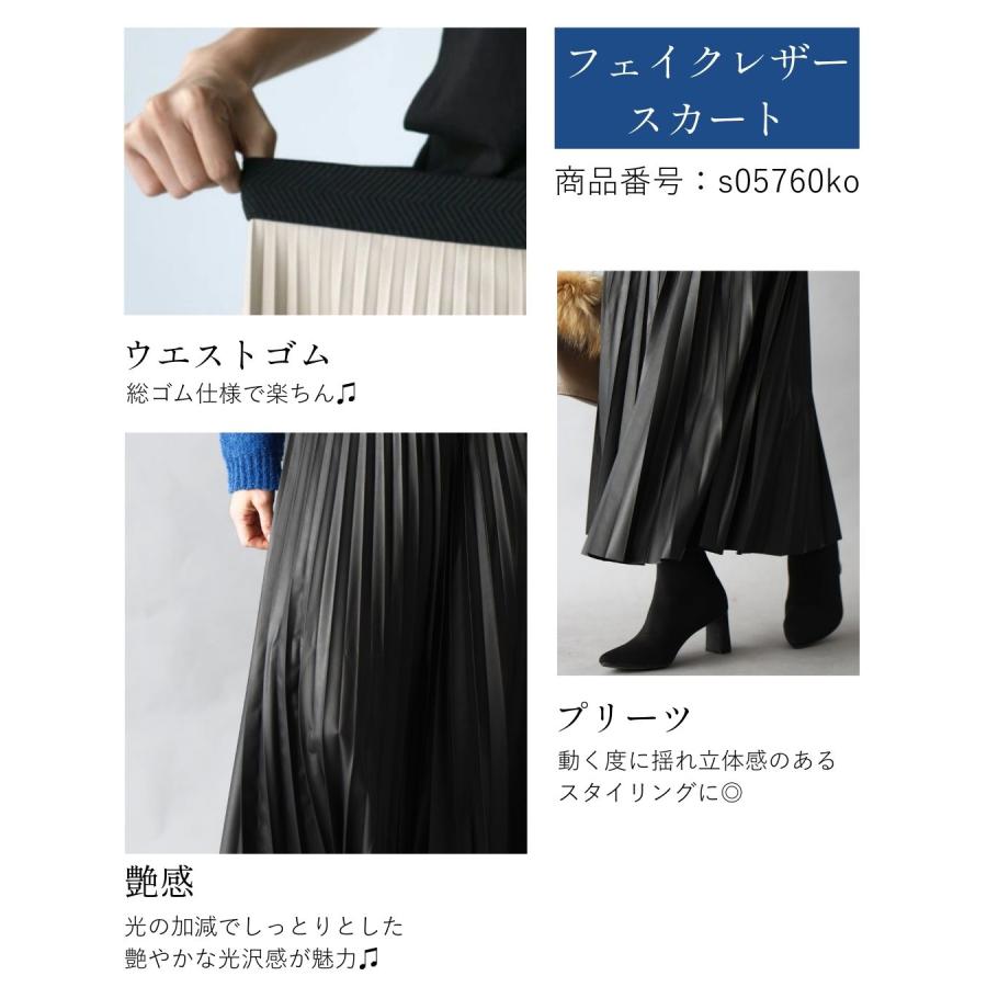 カーディガン ニット 羽織り Ｖネック ブークレ トップス  無地 リブ カジュアル ボタン ロングスカート プリーツスカート | Ehre style | 08