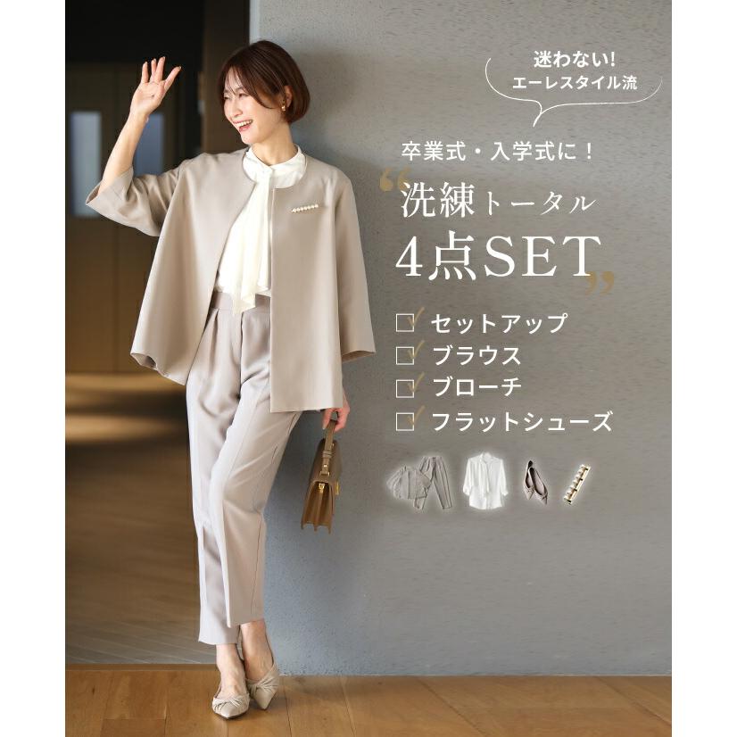 Ehre style（エーレスタイル） セレモニー スーツ パンツスーツ