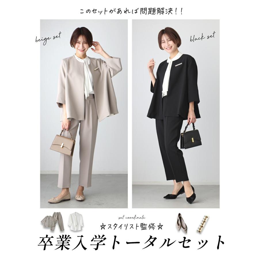 エーレスタイル Ehrestyle ノーカラーパンツスーツ 黒　入学式 Ehre style（エーレスタイル） セレモニー スーツ パンツスーツ