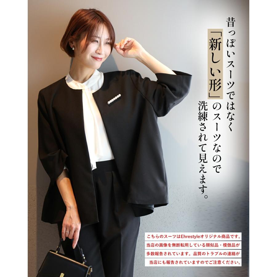 Ehre style（エーレスタイル） セレモニー スーツ パンツスーツ