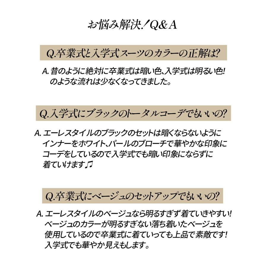 セレモニー スーツ スカートスーツ レディース  入学式 入園式 卒業式 卒園式 七五三 ベージュ ブラック ボウタイブラウス | Ehre style | 13