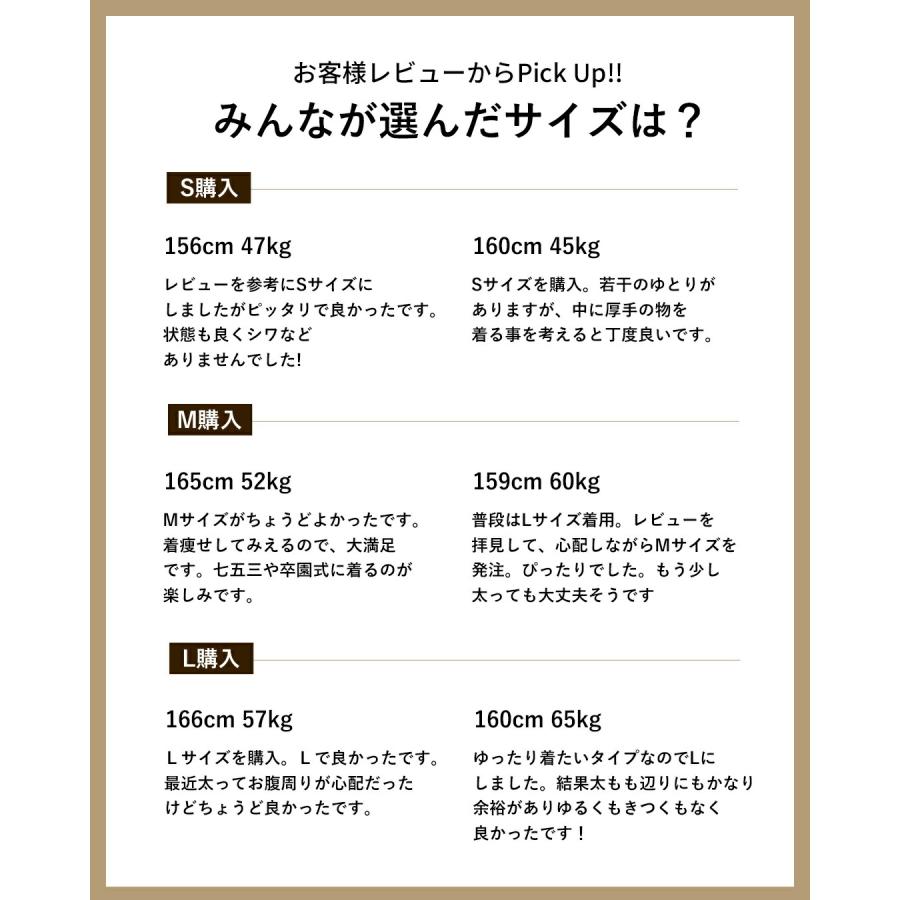 セレモニー スーツ スカートスーツ レディース  入学式 入園式 卒業式 卒園式 七五三 ベージュ ブラック ボウタイブラウス | Ehre style | 14