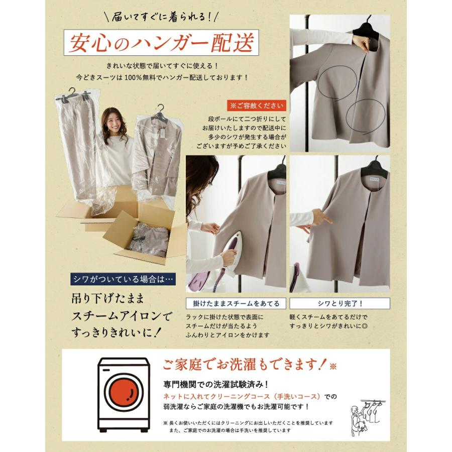 セレモニー スーツ スカートスーツ レディース  入学式 入園式 卒業式 卒園式 七五三 ベージュ ブラック ボウタイブラウス | Ehre style | 16