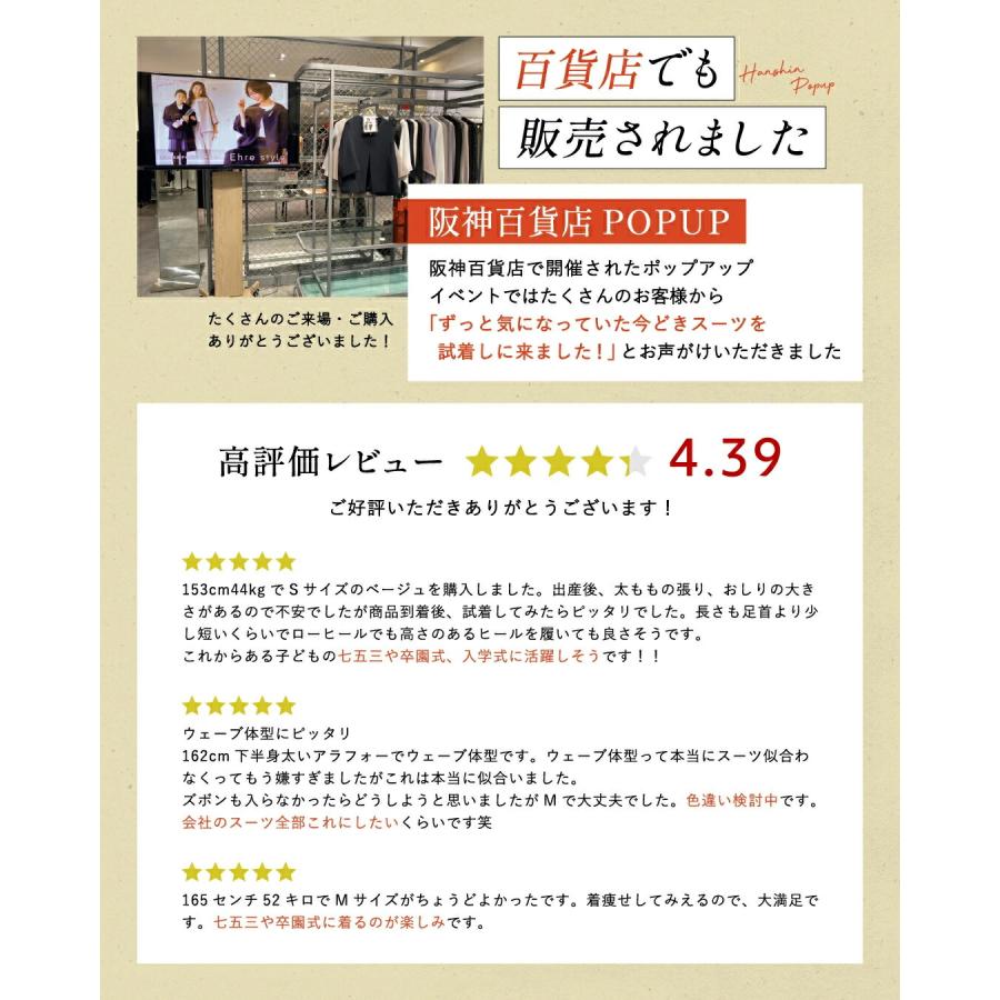 セレモニー スーツ スカートスーツ レディース  入学式 入園式 卒業式 卒園式 七五三 ベージュ ブラック ボウタイブラウス | Ehre style | 17