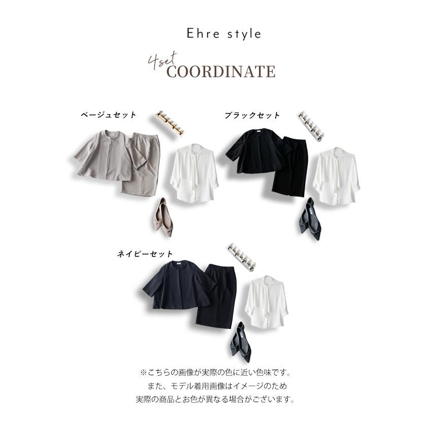 セレモニー スーツ スカートスーツ レディース  入学式 入園式 卒業式 卒園式 七五三 ベージュ ブラック ボウタイブラウス | Ehre style | 18