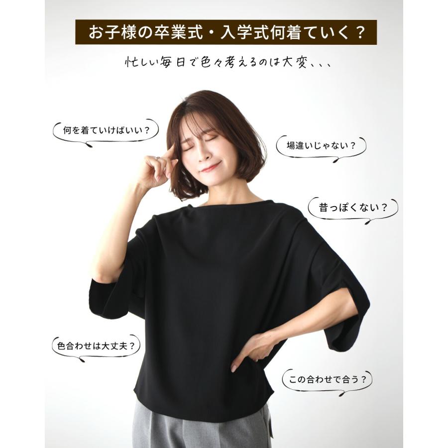 セレモニー スーツ スカートスーツ レディース  入学式 入園式 卒業式 卒園式 七五三 ベージュ ブラック ボウタイブラウス | Ehre style | 01