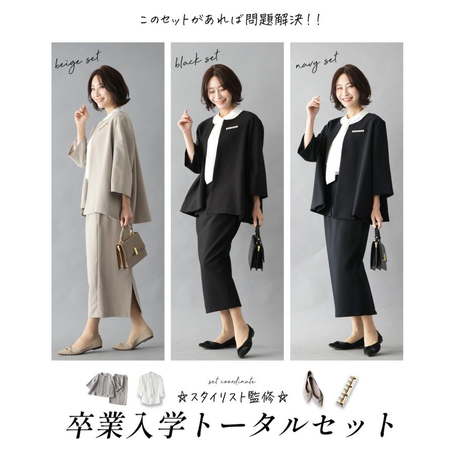 セレモニー スーツ スカートスーツ レディース  入学式 入園式 卒業式 卒園式 七五三 ベージュ ブラック ボウタイブラウス | Ehre style | 02