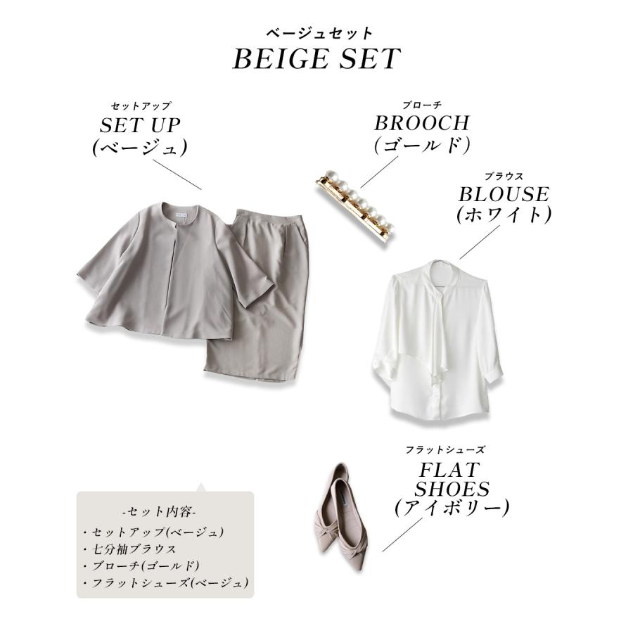 セレモニー スーツ スカートスーツ レディース  入学式 入園式 卒業式 卒園式 七五三 ベージュ ブラック ボウタイブラウス | Ehre style | 03