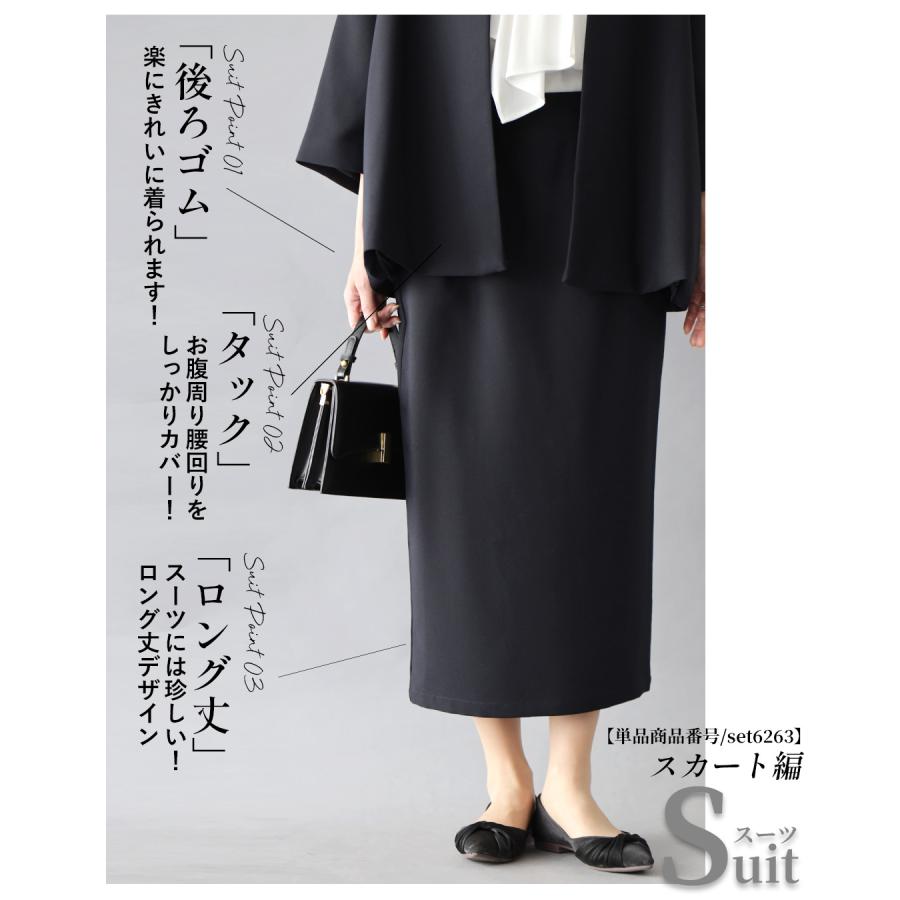 ブラウス ボウタイ きれいめ フォーマル 5色 S M L XL ボウタイブラウス オフィス フリル セレモニースーツ | Ehre style | 13