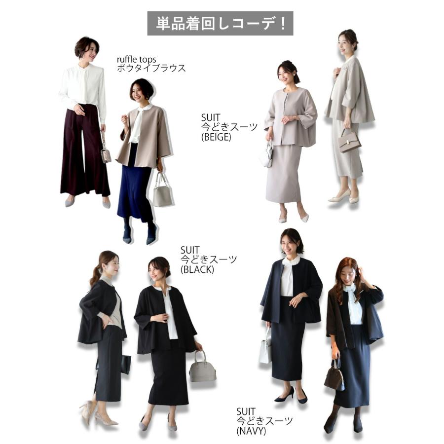 ブラウス ボウタイ きれいめ フォーマル 5色 S M L XL ボウタイブラウス オフィス フリル セレモニースーツ | Ehre style | 14