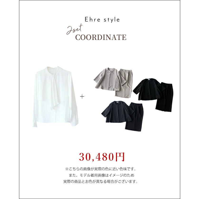 ブラウス ボウタイ きれいめ フォーマル 5色 S M L XL ボウタイブラウス オフィス フリル セレモニースーツ | Ehre style | 21