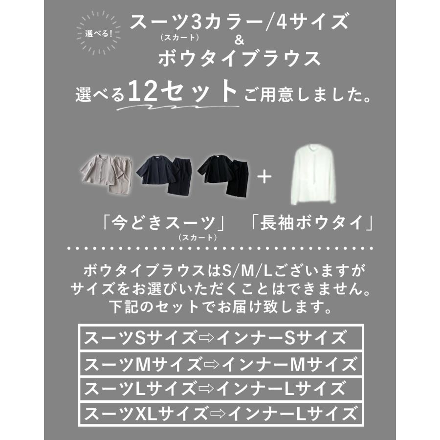 ブラウス ボウタイ きれいめ フォーマル 5色 S M L XL ボウタイブラウス オフィス フリル セレモニースーツ | Ehre style | 04