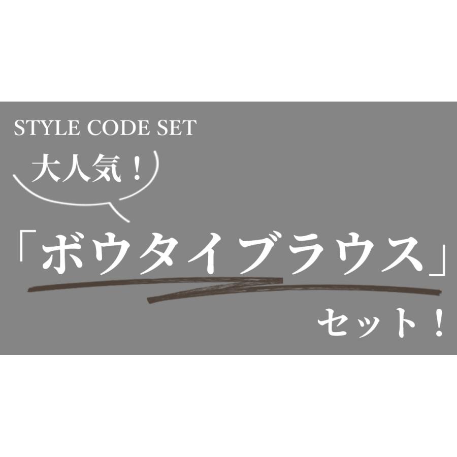 ブラウス ボウタイ きれいめ フォーマル 5色 S M L XL ボウタイブラウス オフィス フリル セレモニースーツ | Ehre style | 09