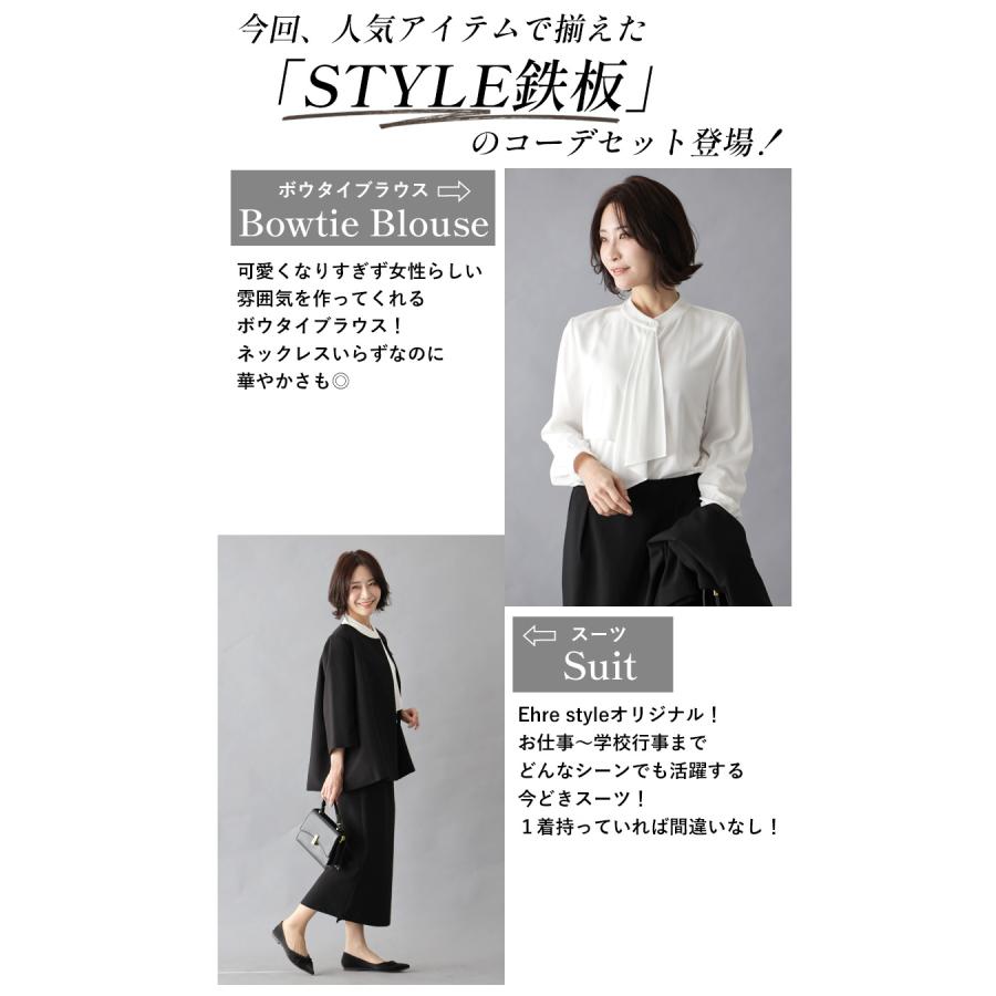 ブラウス ボウタイ きれいめ フォーマル 5色 S M L XL ボウタイブラウス オフィス フリル セレモニースーツ | Ehre style | 10