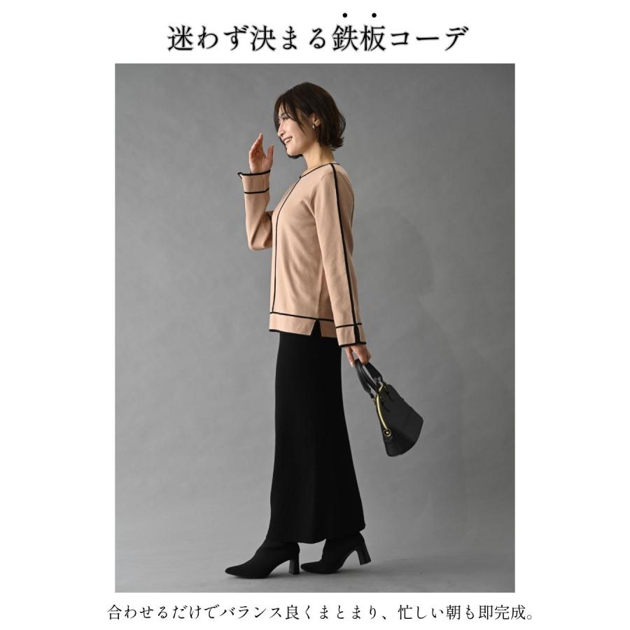 センターラインニット ニットスカート セット 2点セット モカ ブラック トップス タイトスカート タイト きれいめ バイカラー | Ehre style | 05