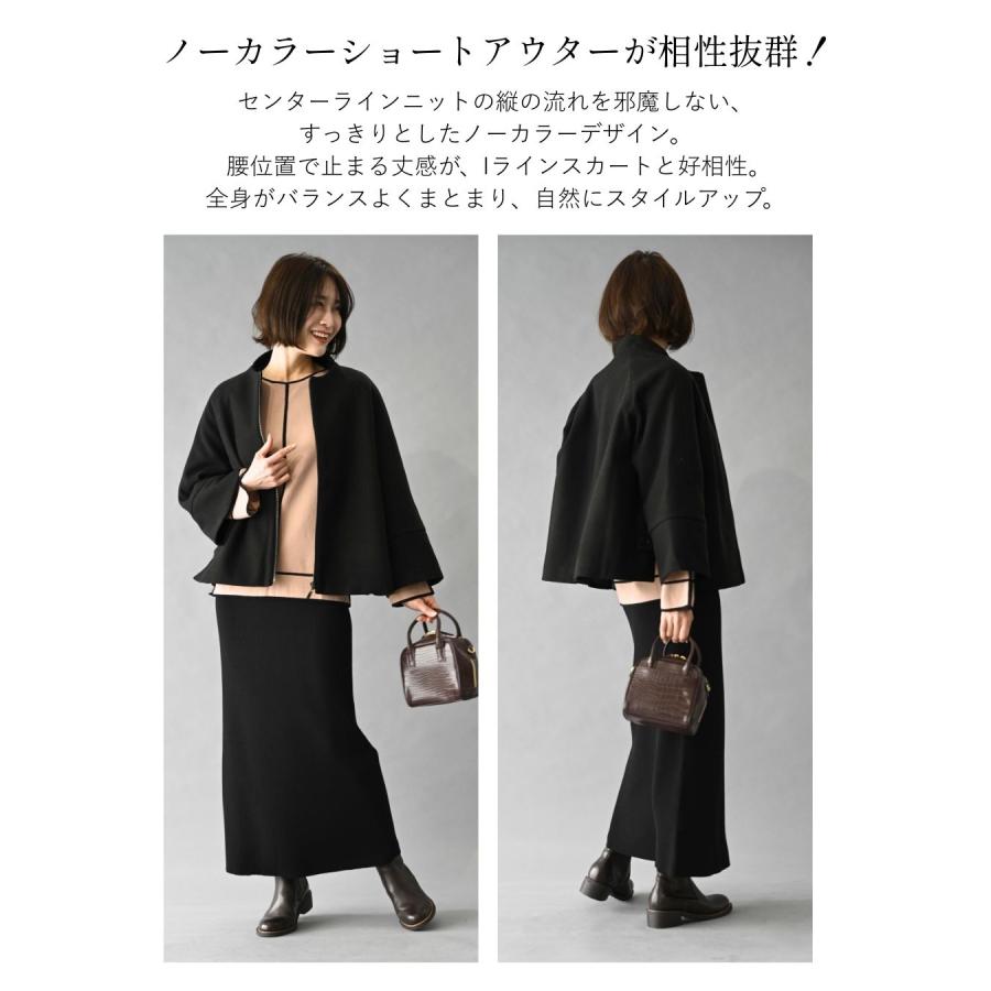 センターラインニット ニットスカート セット 2点セット モカ ブラック トップス タイトスカート タイト きれいめ バイカラー | Ehre style | 07