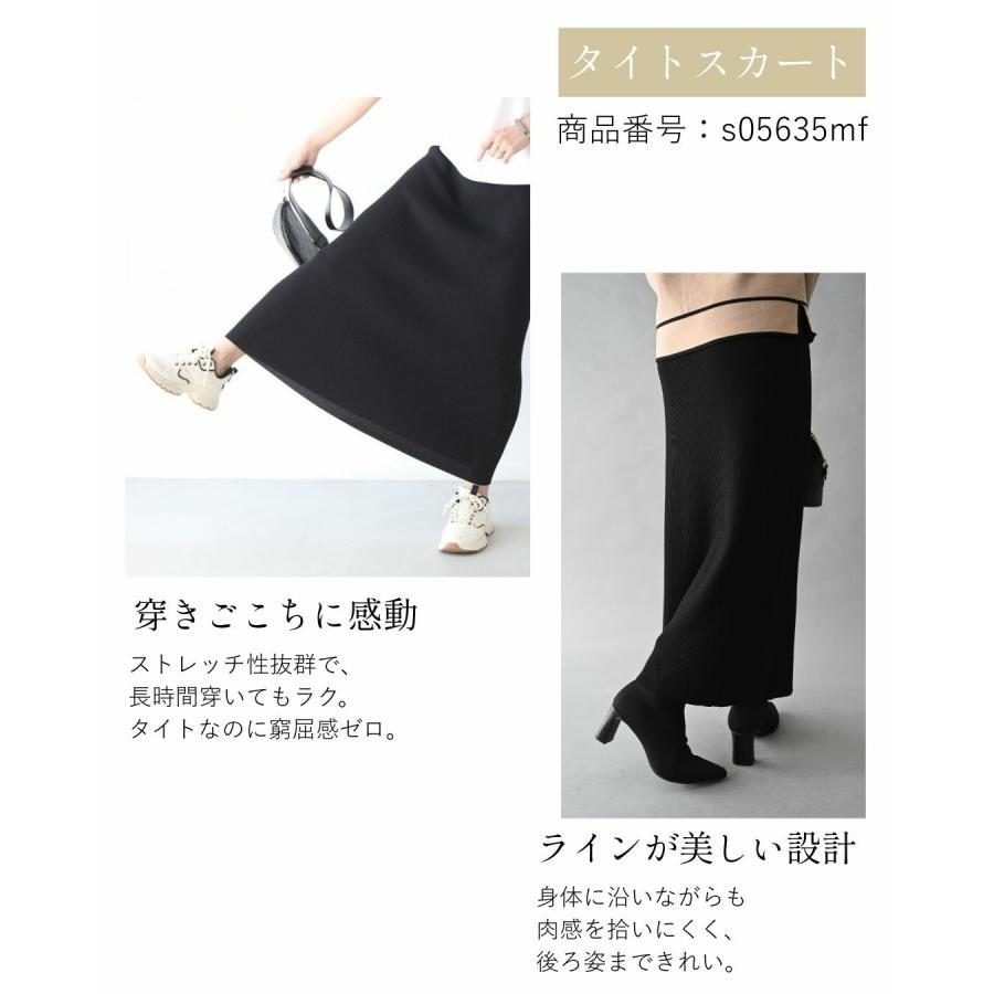 センターラインニット ニットスカート セット 2点セット モカ ブラック トップス タイトスカート タイト きれいめ バイカラー | Ehre style | 09