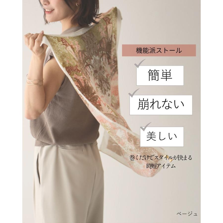 母の日ギフト 母の日プレゼント 贈り物 プレゼント 母の日  ストール 柄 花束 ギフトセット 花 ラッピング付き 大判サイズ | Ehre style | 12