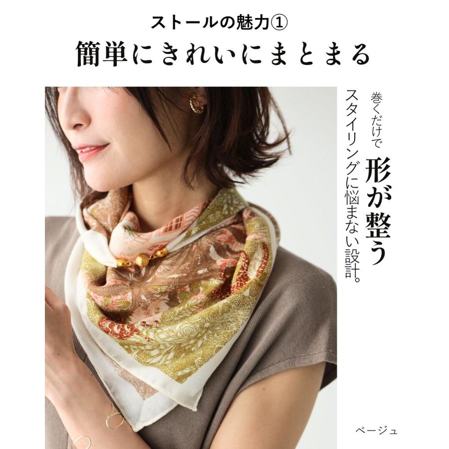 母の日ギフト 母の日プレゼント 贈り物 プレゼント 母の日  ストール 柄 花束 ギフトセット 花 ラッピング付き 大判サイズ | Ehre style | 13