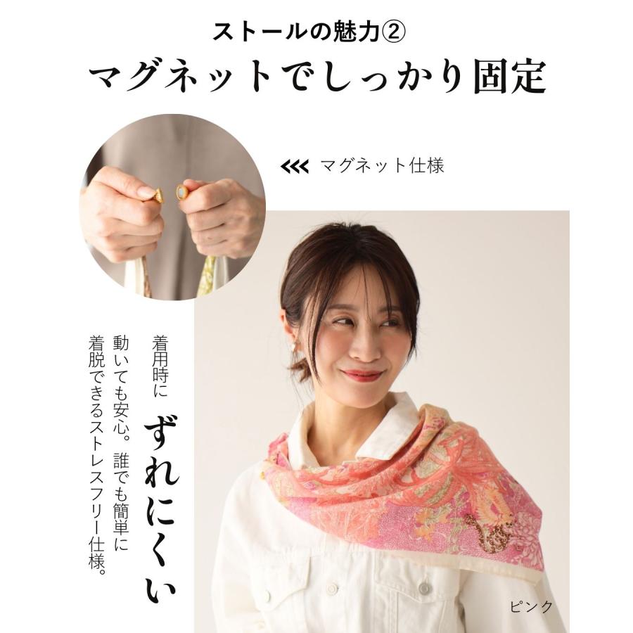 母の日ギフト 母の日プレゼント 贈り物 プレゼント 母の日  ストール 柄 花束 ギフトセット 花 ラッピング付き 大判サイズ | Ehre style | 14