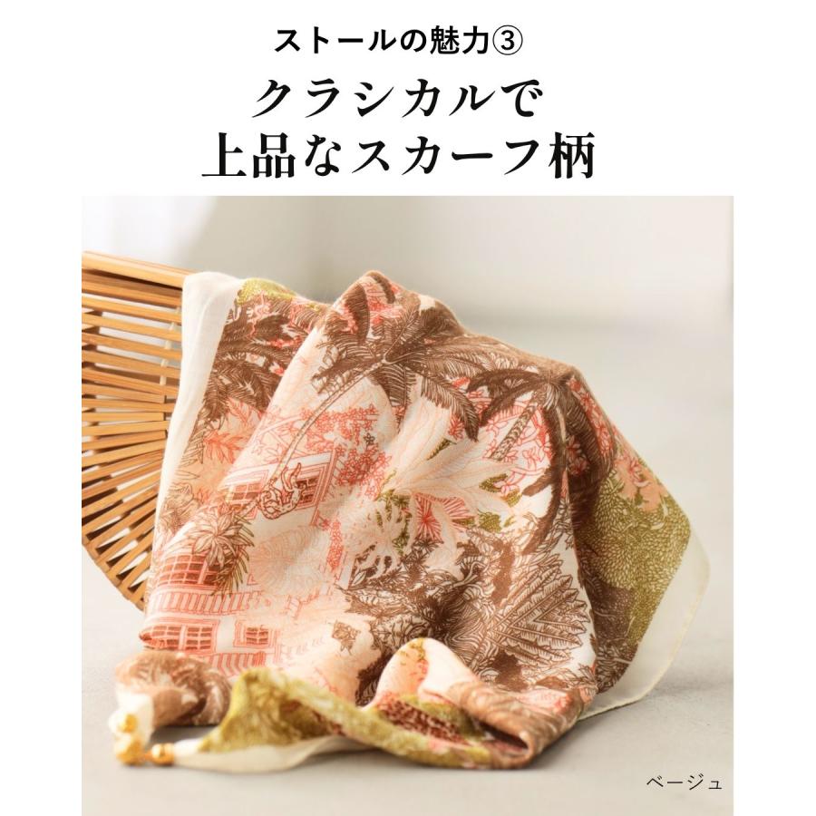 母の日ギフト 母の日プレゼント 贈り物 プレゼント 母の日  ストール 柄 花束 ギフトセット 花 ラッピング付き 大判サイズ | Ehre style | 16