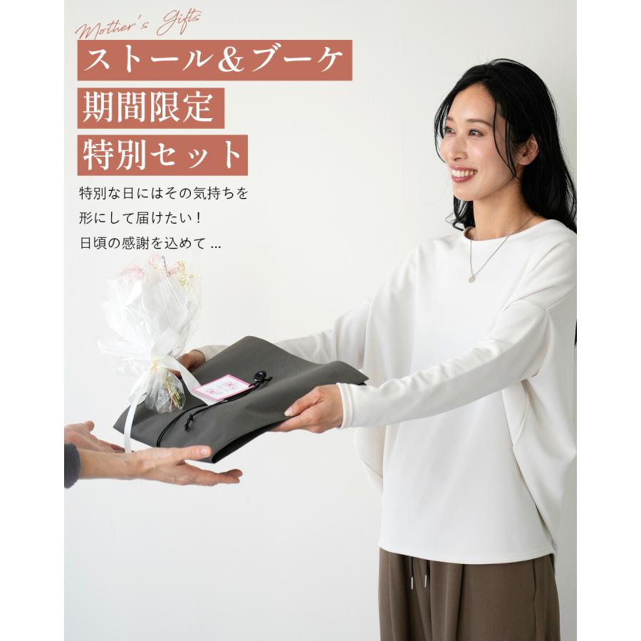 母の日ギフト 母の日プレゼント 贈り物 プレゼント 母の日  ストール 柄 花束 ギフトセット 花 ラッピング付き 大判サイズ | Ehre style | 03