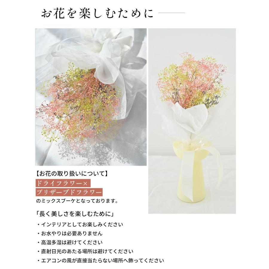 母の日ギフト 母の日プレゼント 贈り物 プレゼント 母の日  ストール 柄 花束 ギフトセット 花 ラッピング付き 大判サイズ | Ehre style | 09