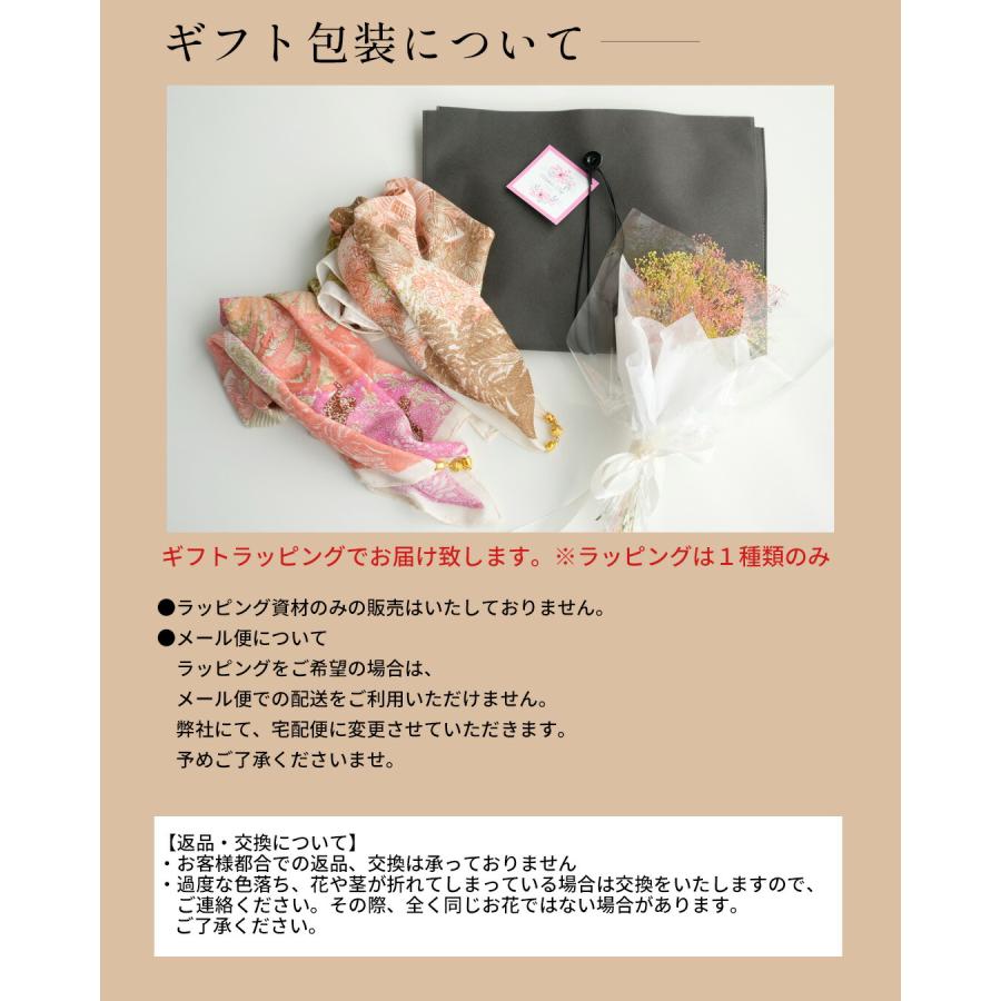 母の日ギフト 母の日プレゼント 贈り物 プレゼント 母の日  ストール 柄 花束 ギフトセット 花 ラッピング付き 大判サイズ | Ehre style | 10