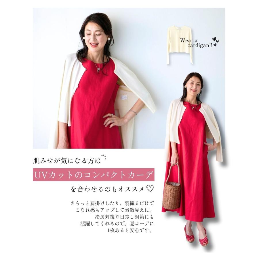 ワンピース 麻 リネン 麻混 大きいサイズ ロング リネンワンピースサイズ Aライン フリーサイズ フリー  レッド  レディース | Ehre style | 11
