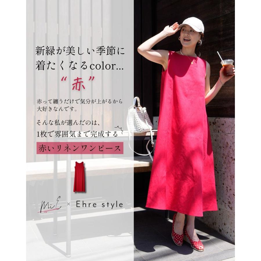 ワンピース 麻 リネン 麻混 大きいサイズ ロング リネンワンピースサイズ Aライン フリーサイズ フリー  レッド  レディース | Ehre style | 01