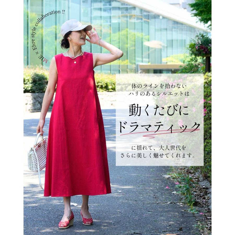 ワンピース 麻 リネン 麻混 大きいサイズ ロング リネンワンピースサイズ Aライン フリーサイズ フリー  レッド  レディース | Ehre style | 02