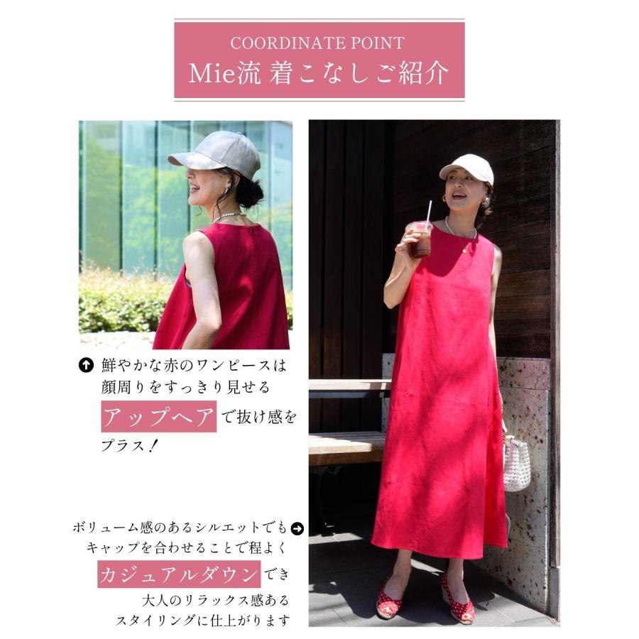 ワンピース 麻 リネン 麻混 大きいサイズ ロング リネンワンピースサイズ Aライン フリーサイズ フリー  レッド  レディース | Ehre style | 05
