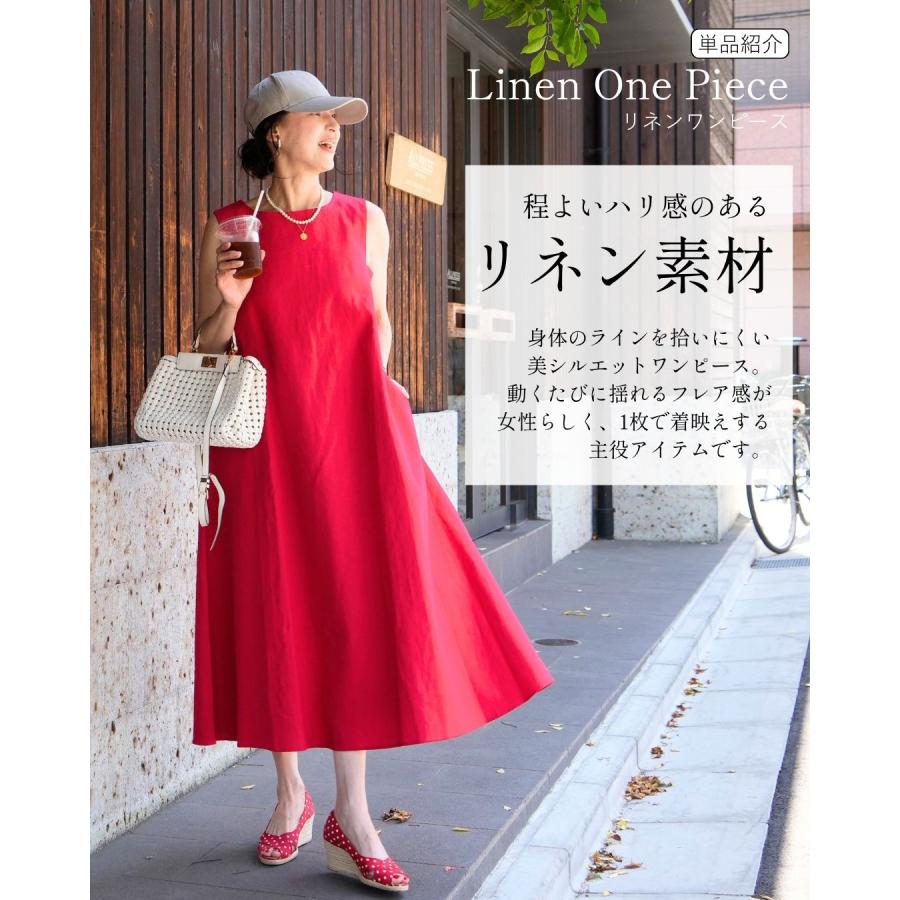 ワンピース 麻 リネン 麻混 大きいサイズ ロング リネンワンピースサイズ Aライン フリーサイズ フリー  レッド  レディース | Ehre style | 07